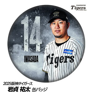 _^CK[X #14 S ʃobWifUCj[v싅 c _t@ ob`  I ʃob`]