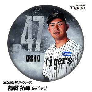 _^CK[X #47 ˕~n ʃobWifUCj[v싅 c _t@ ob`  I ʃob`]