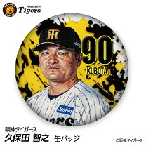 楽天市場】阪神タイガース（コレクション｜ホビー）の通販