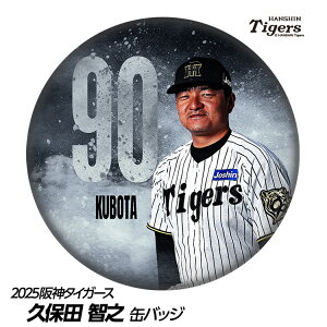 _^CK[X #90 vۓcqV t@[`[tR[` ʃobWifUCj[v싅 c _t@ ob`  I ʃob`]