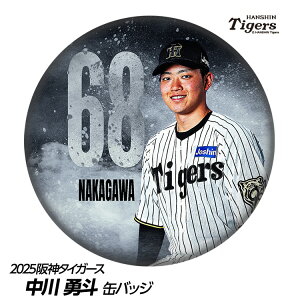 _^CK[X #68 El ʃobWifUCj[v싅 c _t@ ob`  I ʃob`]