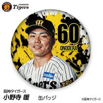 楽天市場】阪神タイガース グッズ アレ（特集（日本の野球チーム）阪神 