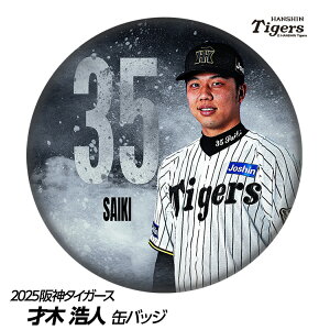 _^CK[X #35 ˖؍_l ʃobWifUCj[v싅 c _t@ ob`  I ʃob`]