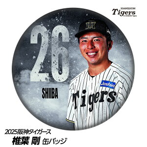 _^CK[X #26 ŗt ʃobWifUCj[v싅 c _t@ ob`  I ʃob`]