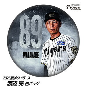 _^CK[X #89 nӗ t@[R[` ʃobWifUCj[v싅 c _t@ ob`  I ʃob`]