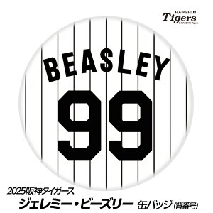 _^CK[X #99 WF~[Er[Y[ ʃobWiwԍfUCj[v싅 c _t@ ob`  I ʃob`]