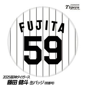 _^CK[X #59 cl ʃobWiwԍfUCj[v싅 c _t@ ob`  I ʃob`]