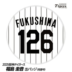 _^CK[X #126 \ ʃobWiwԍfUCj[v싅 c _t@ ob`  I ʃob`]