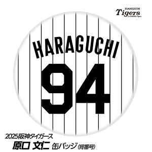 _^CK[X #94 m ʃobWiwԍfUCj[v싅 c _t@ ob`  I ʃob`]