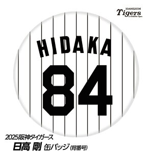 _^CK[X #84  t@[obe[R[` ʃobWiwԍfUCj[v싅 c _t@ ob`  I ʃob`]