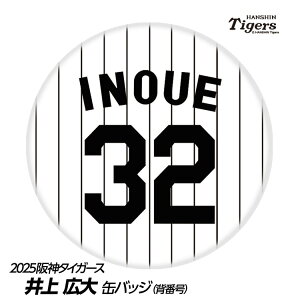 _^CK[X #32 L ʃobWiwԍfUCj[v싅 c _t@ ob`  I ʃob`]