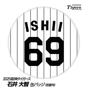 _^CK[X #69 Έq ʃobWiwԍfUCj[v싅 c _t@ ob`  I ʃob`]