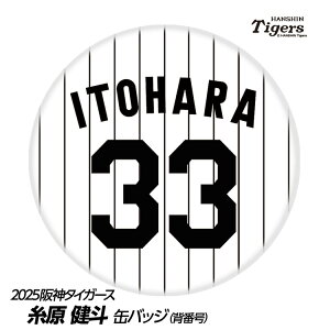 _^CK[X #33 l ʃobWiwԍfUCj[v싅 c _t@ ob`  I ʃob`]