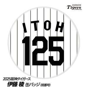 _^CK[X #125 ɓ ʃobWiwԍfUCj[v싅 c _t@ ob`  I ʃob`]