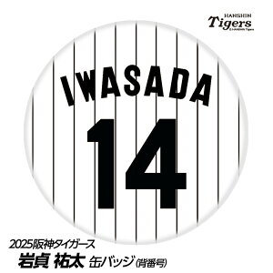 _^CK[X #14 S ʃobWiwԍfUCj[v싅 c _t@ ob`  I ʃob`]