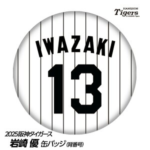 _^CK[X #13 D ʃobWiwԍfUCj[v싅 c _t@ ob`  I ʃob`]