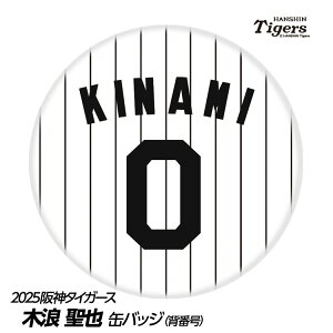 _^CK[X #0 ؘQ ʃobWiwԍfUCj[v싅 c _t@ ob`  I ʃob`]