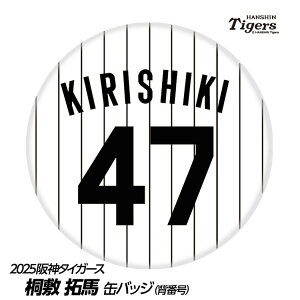 _^CK[X #47 ˕~n ʃobWiwԍfUCj[v싅 c _t@ ob`  I ʃob`]