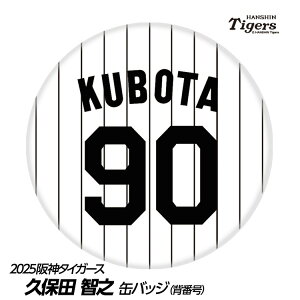 _^CK[X #90 vۓcqV t@[`[tR[` ʃobWiwԍfUCj[v싅 c _t@ ob`  I ʃob`]