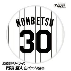 _^CK[X #30 ʌ[l ʃobWiwԍfUCj[v싅 c _t@ ob`  I ʃob`]