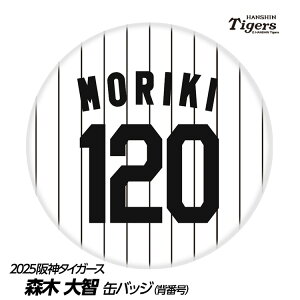 _^CK[X #120 Xؑq ʃobWiwԍfUCj[v싅 c _t@ ob`  I ʃob`]