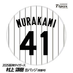 _^CK[X #41  ʃobWiwԍfUCj[v싅 c _t@ ob`  I ʃob`]