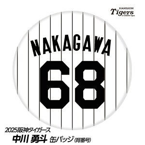 _^CK[X #68 El ʃobWiwԍfUCj[v싅 c _t@ ob`  I ʃob`]