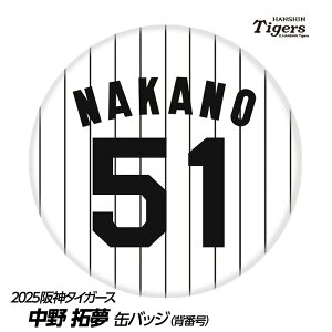 _^CK[X #51  ʃobWiwԍfUCj[v싅 c _t@ ob`  I ʃob`]