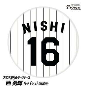 _^CK[X #16 EP ʃobWiwԍfUCj[v싅 c _t@ ob`  I ʃob`]