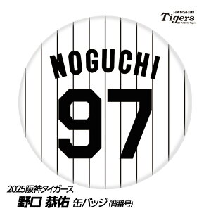 _^CK[X #97 C ʃobWiwԍfUCj[v싅 c _t@ ob`  I ʃob`]