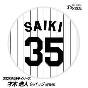 _^CK[X #35 ˖؍_l ʃobWiwԍfUCj[v싅 c _t@ ob`  I ʃob`]