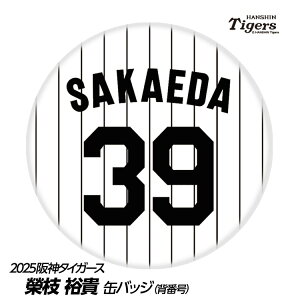 _^CK[X #39 Ď}TM ʃobWiwԍfUCj[v싅 c _t@ ob`  I ʃob`]