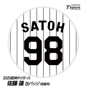 _^CK[X #98 @ ʃobWiwԍfUCj[v싅 c _t@ ob`  I ʃob`]