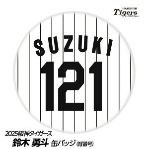 _^CK[X #121 ؗEl ʃobWiwԍfUCj[v싅 c _t@ ob`  I ʃob`]