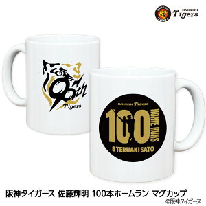 _^CK[X P 100{z[LO }OJbv #8[v싅 ߖ{  ObY G   e ƂĂ]