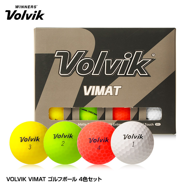 楽天市場】ボルビック ゴルフボール 4色セット VOLVIK VIMAT 1ダース