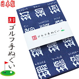 楽天市場 四字熟語 ことわざ 本 スポーツ アウトドア の通販