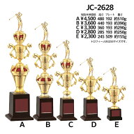 ゴルフコンペ トロフィー JC-2628C 優勝 表彰 ゴルフコンペ景品 ゴルフコンペ 景品 賞品 コンペ賞品 ゴル…