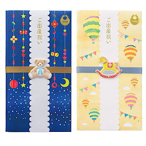 【メール便対応可 180円〜】ミドリ デザインフィル 出産祝い金封【ご祝儀袋 赤ちゃん ベビー 動物 可愛い おしゃれ】