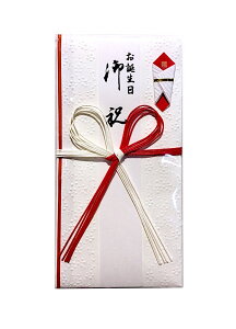 誕生日祝い 袋の人気商品 通販 価格比較 価格 Com 誕生日祝い 袋の人気商品 通販 価格比較 価格 Com