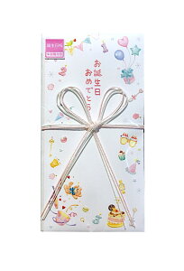 誕生日祝い 袋の人気商品 通販 価格比較 価格 Com