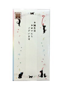 誕生日祝い 袋の人気商品 通販 価格比較 価格 Com