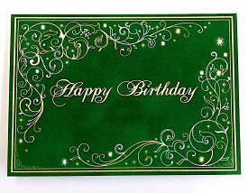 楽天市場 バースデーカードの通販