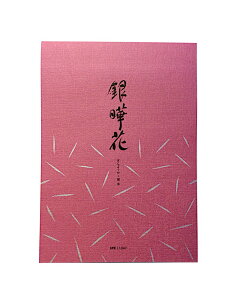 yǐՃ[֑Ή 200~`zCt  @ r L1047y^[ 莆 A  Vv l rWlXz