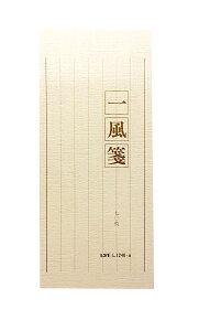 ビジネス 便箋の通販 価格比較 価格 Com