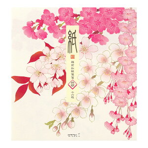 桜 便箋の人気商品 通販 価格比較 価格 Com 桜 便箋の人気商品 通販 価格比較 価格 Com