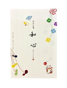 和風 文房具 ポストカードの人気商品 通販 価格比較 価格 Com 和風 文房具 ポストカードの人気商品 通販 価格比較 価格 Com