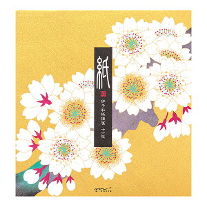 ~hfUCtB  VN  (87129006)yMidori t̉ ւ G߂̕ւ  ^[pbh ē  Y 莆 Japan Letter i V[Y Y@ɗ\a z