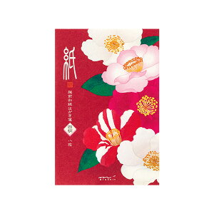 y[֑Ή@180~`z~hfUCtB ͂ 񂩕 8(88706006)yMidori ւ  l ڏɕ tegami 莆 Y  ē G߂̂ւ ~̉ Japan Le