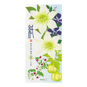 ~hfUCtB M 4 Ẳԕ S4(89587006)yN}`X tEZJY cj`j`\E Cgoi Midori ւ  l ڏɕ tegami 莆 Y  ē 